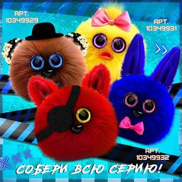 Мягкая игрушка Лупоглазики. Ночной кошмар: Фокси, 11 см - Happy valley фото 5