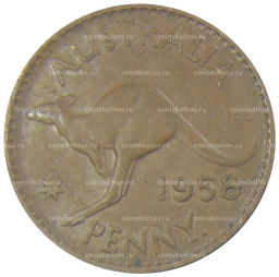 Монета 1 пенни 1958 года Австралия
