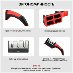 Точилка для ножей черный с красным AK-3002 - Delta фото 10