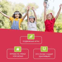 Настольная игра Нажми на тормоз - Лас играс kids фото 4
