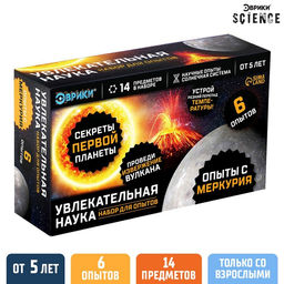 Набор для опытов Увлекательная наука, Опыты с Меркурия