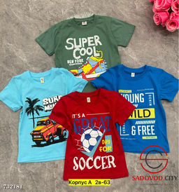 Футболка детская с принтом