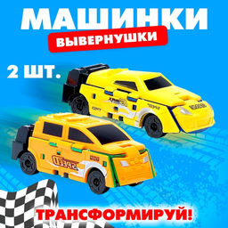 Машина Гонка, трансформируется, набор 2 штуки, МИКС - Simaland фото 8