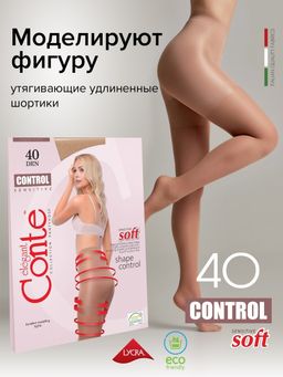 Колготки Control 40 (80/10) - natural