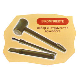 Игра 4 в 1 "Раскопки"