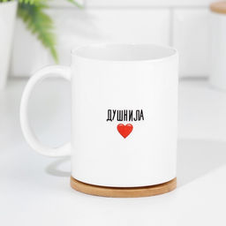 Подарочный набор «Для душнил», кружки керамические, 2 шт., 320 мл