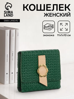 Кошелёк женский на кнопке, 11?1?10 см, комбинированный, жёлтый