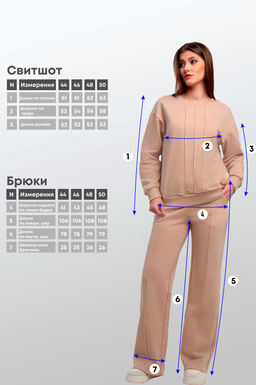 Арт. 2529 Костюм с брюками женский 44-50 (4 шт) Цвет:верх-бежевый,низ-бежевый - Калинка фото 7