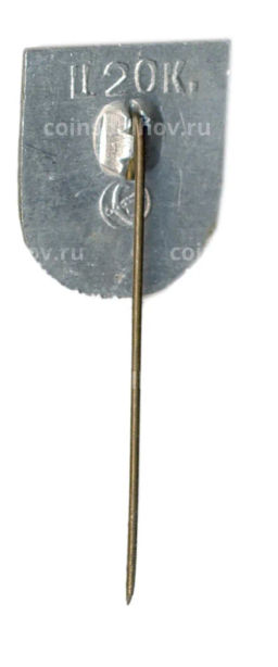 Значок Запорожье 200 лет