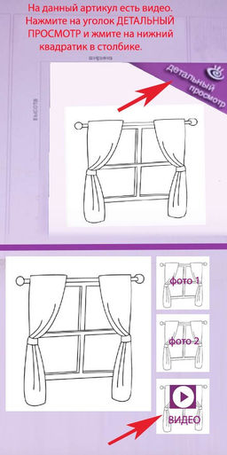 Метраж,
арт. 303700/75, ВЬЮНОК, плотное плетение толстых нитей в стиле РЕТРО, цвет - крем, сверху - петельки для продевания гардинной штанги диаметром до 5 см