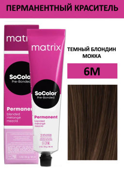 Краска SOCOLOR Beauty 6М Блондин Мокка тёмный