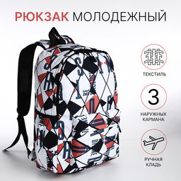 Рюкзак школьный, для подростка, мягкий, 30×13×42 см, красный