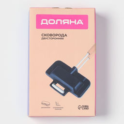 Сковорода для сэндвичей Доляна, 29.5×14.3×4 см, двусторонняя, антипригарное покрытие, литой алюминий, чёрная