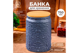 Банка д/хранения 750 мл 10*10*14,6 см с бамбуковой крышкой с сил. упл. темно-серый матовый