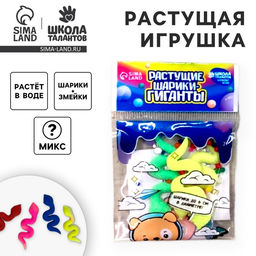 Цена за 3 шт. Растущие игрушки «Змейки», с гидрогелем, растёт в воде, МИКС