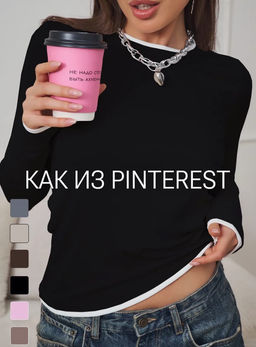 K12903 Лонгслив (хлопок) ЧЕРНЫЙ