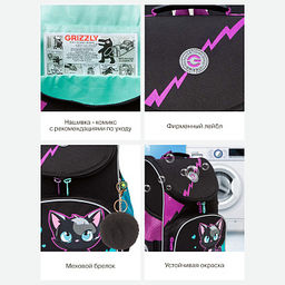 RAm-484-5 Рюкзак школьный с мешком