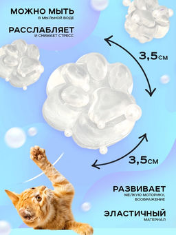 Сквиш антистресс - игрушка Funny toys «Мяк-жмяк. Лапка», набор 5 шт.