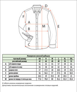 Рубашка джинс F322-0410 b.blue - Fine joyce фото 13