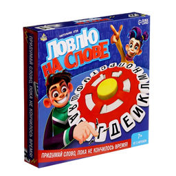 Настольная игра «Ловлю на слове», от 2 игроков, 7+