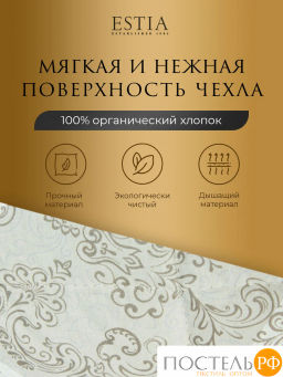 Подушка стеганая Estia НЕПАЛЬСКИЙ КАШЕМИР хл./кашемир.шерсть/полиэф.вол.  фото 6
