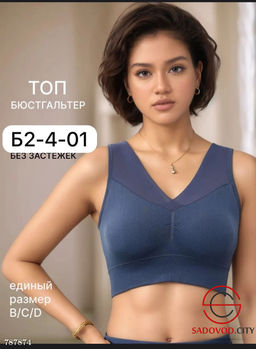 Топ бюстгальтер женский - Bruno фото 13