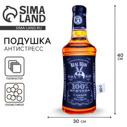 Подушка декоративная антистресс «Настоящий мужчина»
