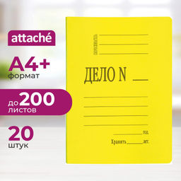 Скоросшиватель картон. Дело 300гр/м2 мелованный 4 цвета, 20 шт/уп