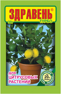 ВХ Здравень турбо Цитрусы 30 гр