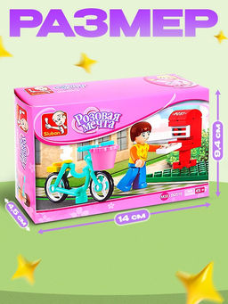 Конструктор «Розовая мечта: курьер на велосипеде», 29 деталей