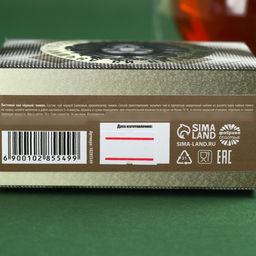 Чай подарочный Настоящий мужчина вкус: лимон, 50 г - Фабрика счастья фото 5