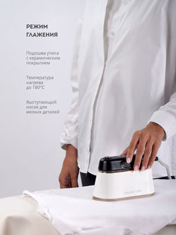 Отпариватель ручной GALAXY LINE GL6195 (видео в описании)  фото 5