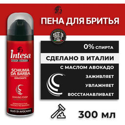 INTESA Пена д/бритья  Авокадо-Иланг-Иланг 300 мл.