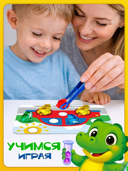 Развивающий набор «Яркие колбочки», 3+