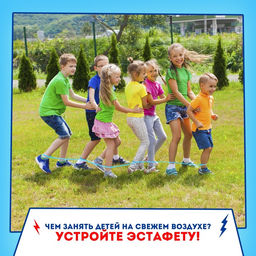 Набор для эстафеты Ты супергерой!, от 4 игроков, 5+ - Лас играс kids фото 10