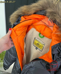 Куртка зимняя с мехом для детей