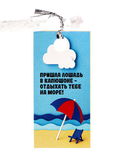 Карамель на палочке новогодний Конь в одежде - Simaland фото 13