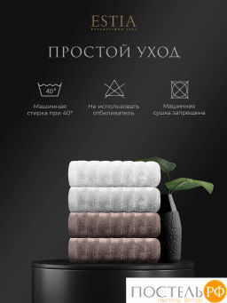 ESTIA ТОРЛЕЙ бел/беж-сер К-т полотенец 50х80-2/50х80-2, 100% хлопок, 500 г/м2  фото 8