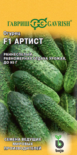 Артист F1 огурец 5 шт (г)