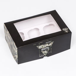 Цена за 5 шт. Упаковка на 6 капкейков Всегда верь в себя, 25?17?10 см