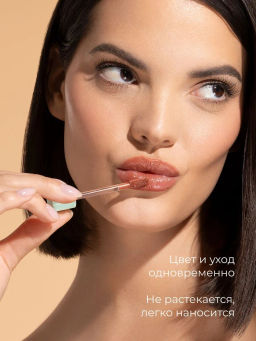 PHYSICIANS FORMULA Бальзам для губ Butter Lip Tinted Conditioner тон: пляжный загар, 7,9 мл  фото 4