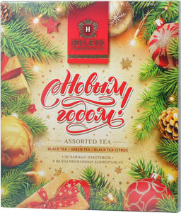 HYLEYS. Новый год. Ассорти Новогоднее (песочный) карт.упаковка, 36 пак.