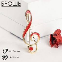 Цена за 2 шт. Брошь «Скрипичный ключ» классика, красная в золоте