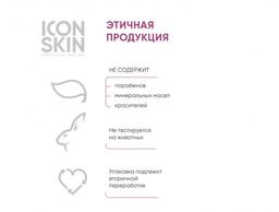 Пилинг с 12% комплексом кислот AHA + BHA. Проф. уход. Для всех типов кожи. 30 мл - Icon skin фото 8