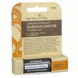Бальзам для губ питательный манго / авокадо со вкусом апельсина и корицы, 4 г, Botavikos  фото 2
