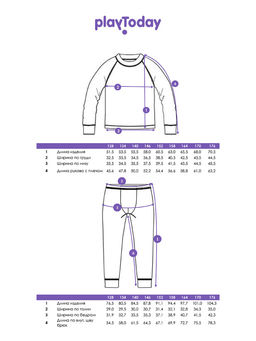 PlayToday / Термобелье для мальчика  фото 8