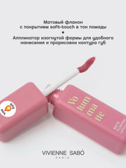 Vivienne Sabo Устойчивая жидкая матовая помада для губ с плампингом Volummatte тон 06 розовый  фото 3