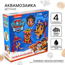 Аквамозаика Щенячий патруль: Команда, 4 фигурки, 300 шариков