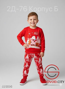 Пижама детская новогодняя - Bruno фото 4