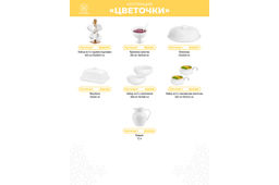 Кувшин 1,3 л 16*13*15,5 см Цветочки - Elan gallery фото 11